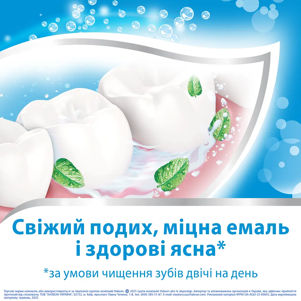 Зубна паста Aquafresh Освіжаюче-м'ятна 50 мл - фото 6