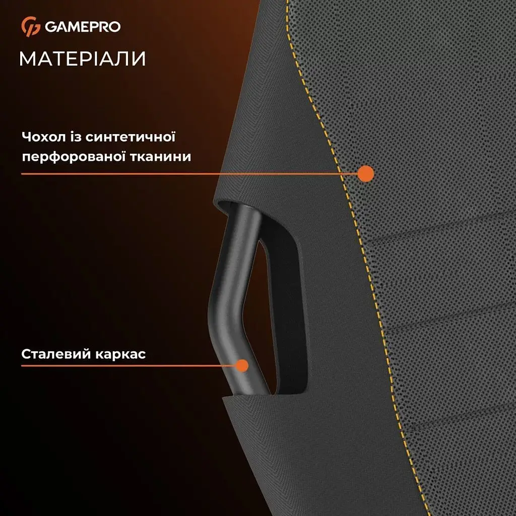 Кокпіт GamePro RS400B [163688] - фото 8