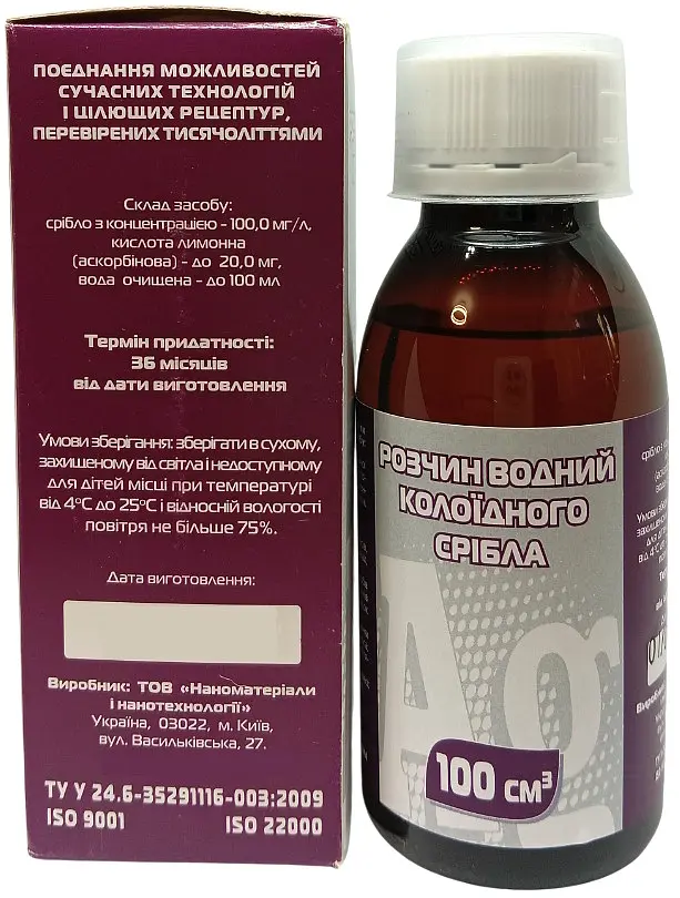 Розчин водний колоїдного срібла 100 мл "Наноматеріали та Нанотехнології" - фото 4