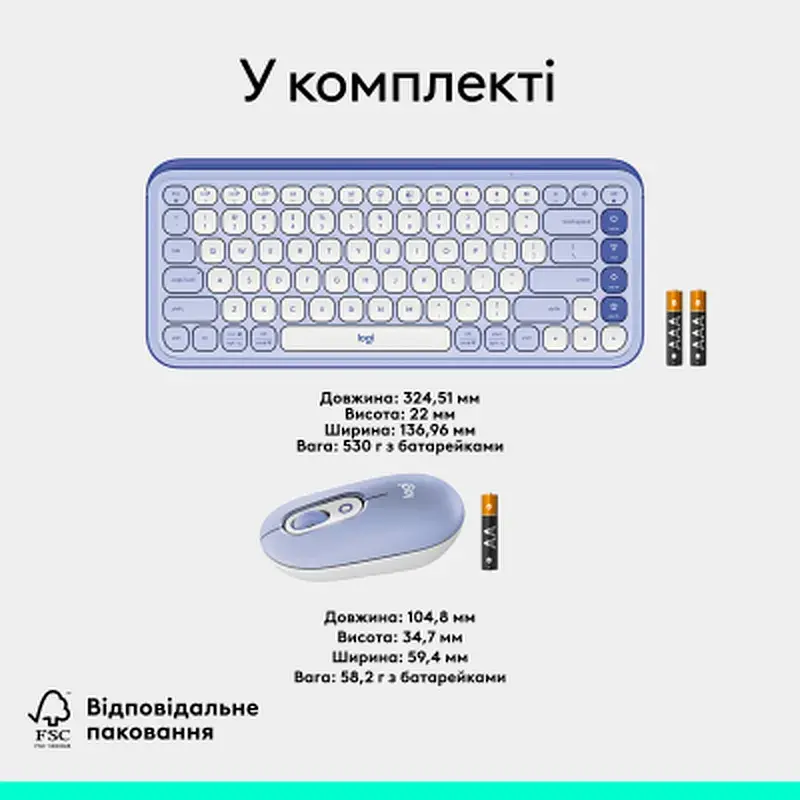 Комплект Logitech POP Icon Combo Bluetooth UA Lilac (920-013078) - фото 9