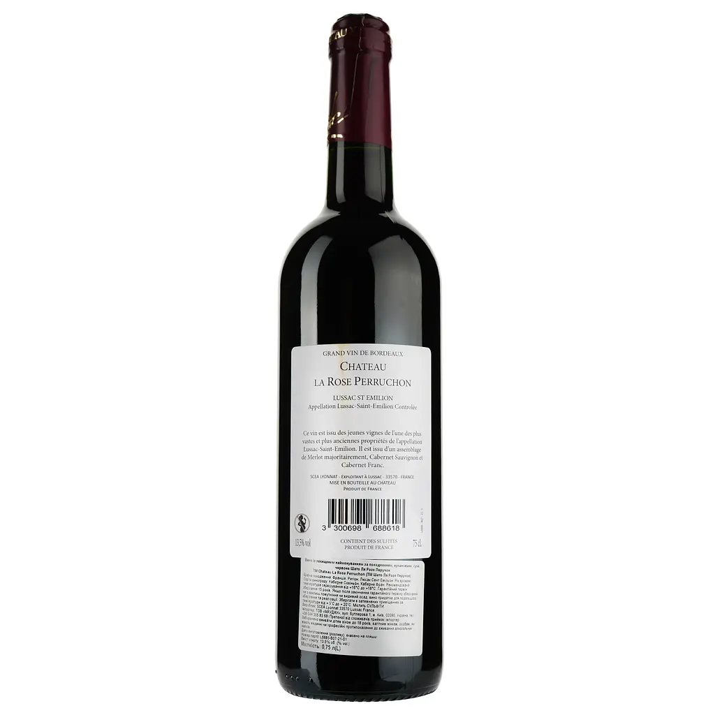 Вино Chateau La Rose Perruchon AOP Lussac Saint Emilion 2019, червоне, сухе, 0,75 л - фото 2