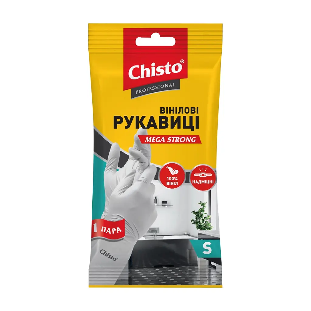 Рукавички господарські Chisto Mega Strong Вінілові 1 пара S (4823098413363)