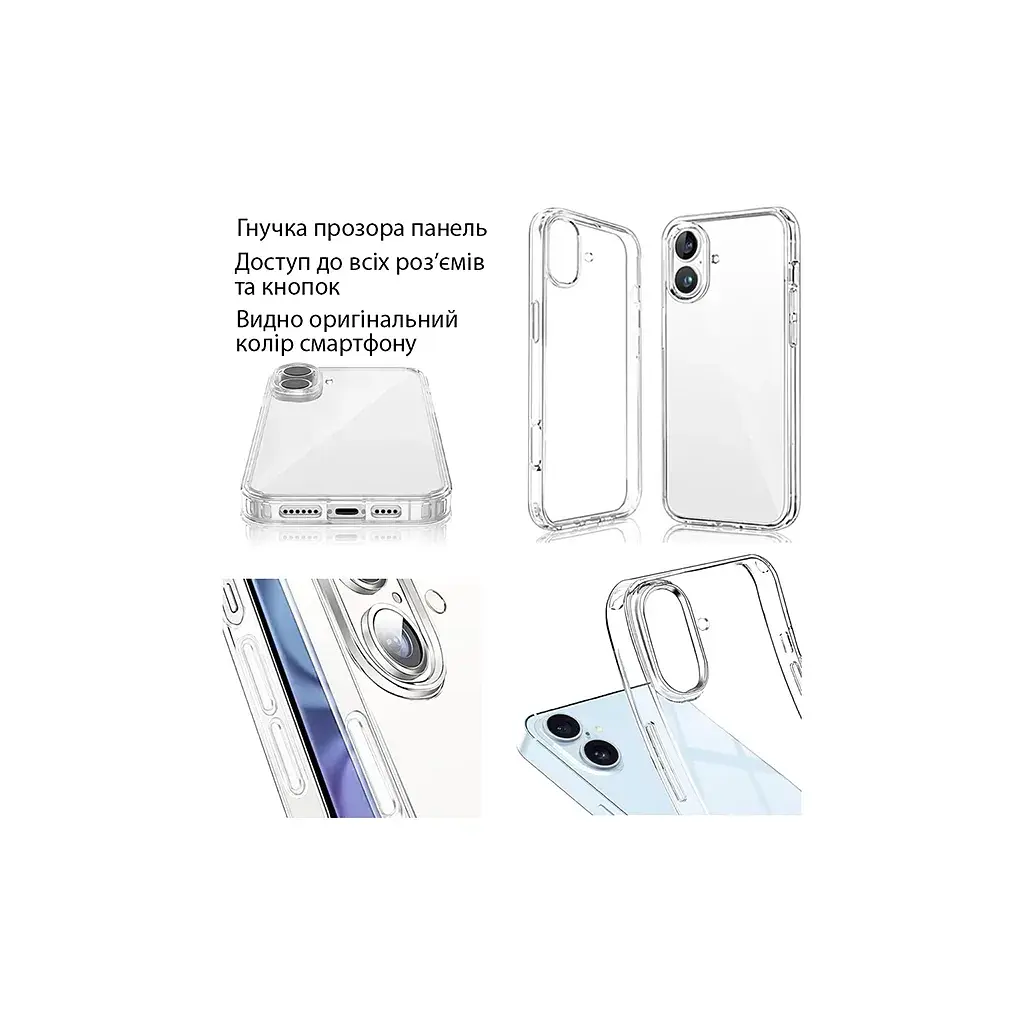 Чохол до мобільного телефона Dengos TPU Cover + Glass Samsung Galaxy A57 Transparent (DG-KM-198) - фото 6