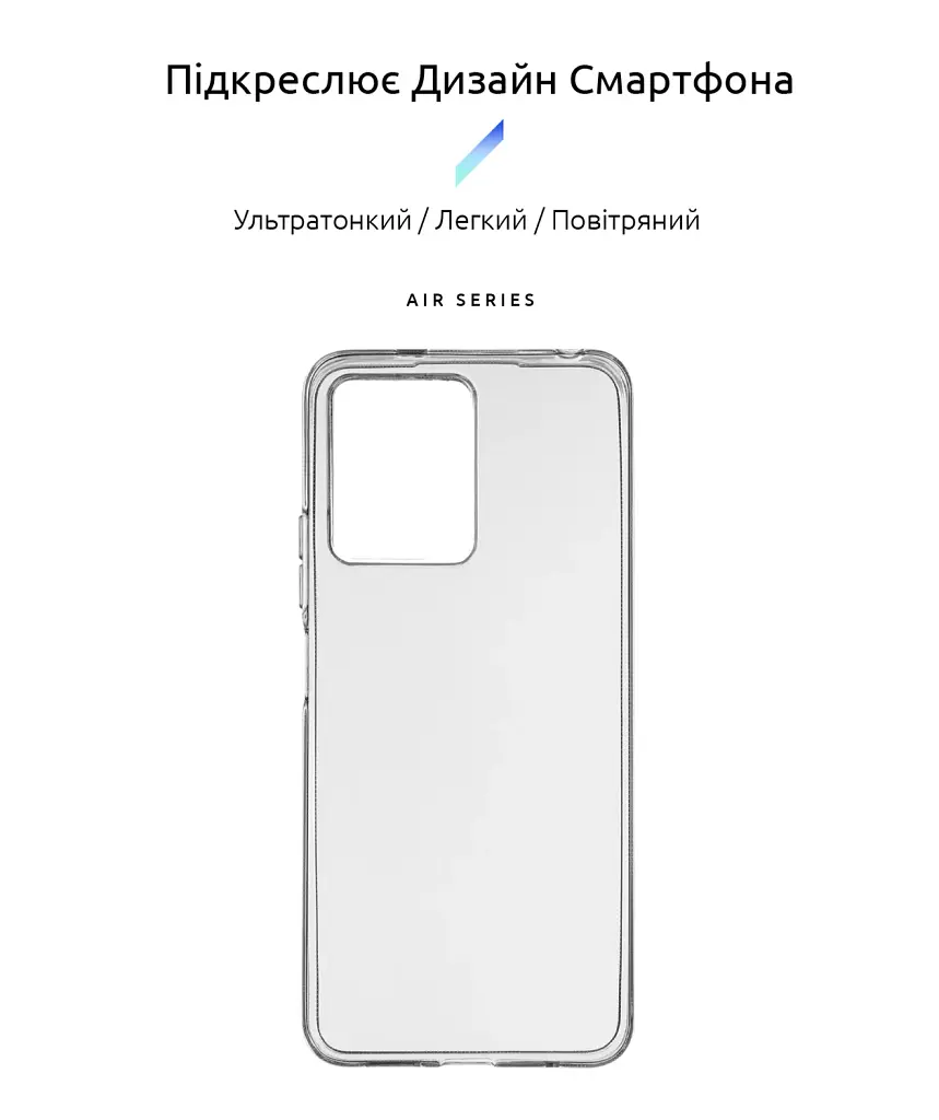 Чохол ArmorStandart Air для Xiaomi Redmi Note 12 Pro 5G Clear - фото 2