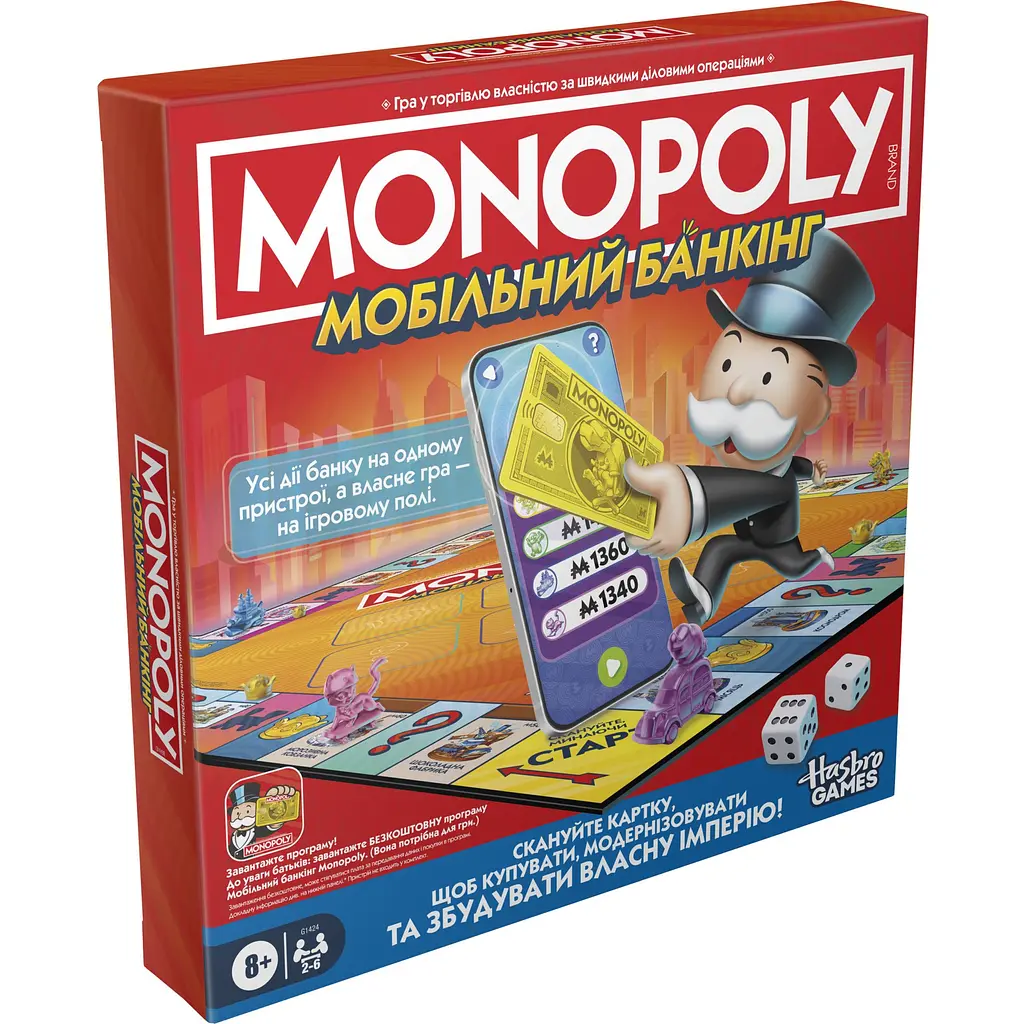 Игра настольная Monopoly Монополия Мобильный Банкинг (G1424) - фото 2