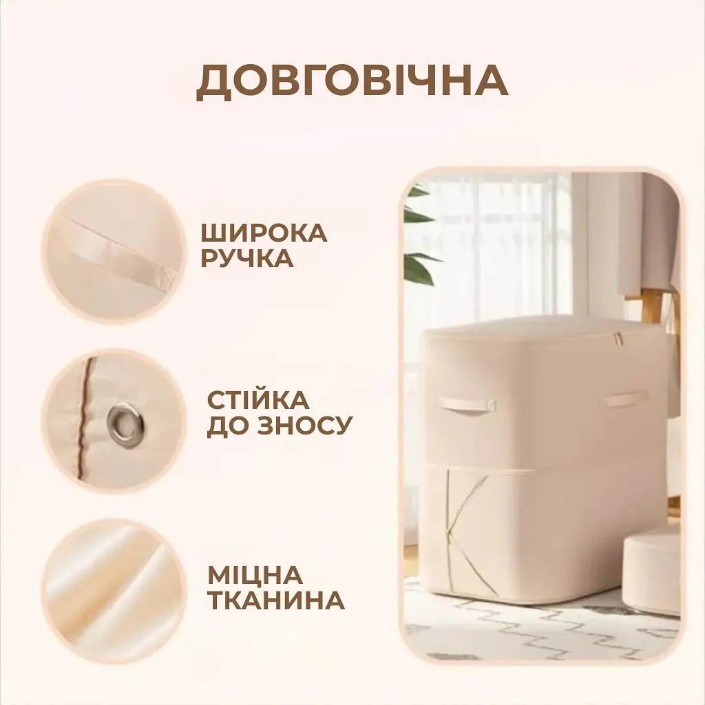 Компресійна сумка для зберігання речей - фото 4