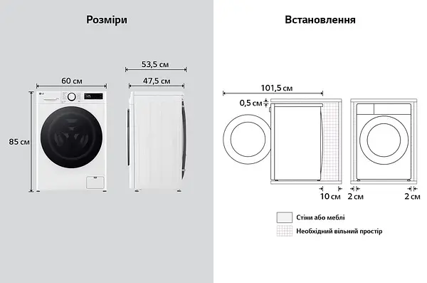 Прально-сушильна машина LG F2R5FG0W - фото 16