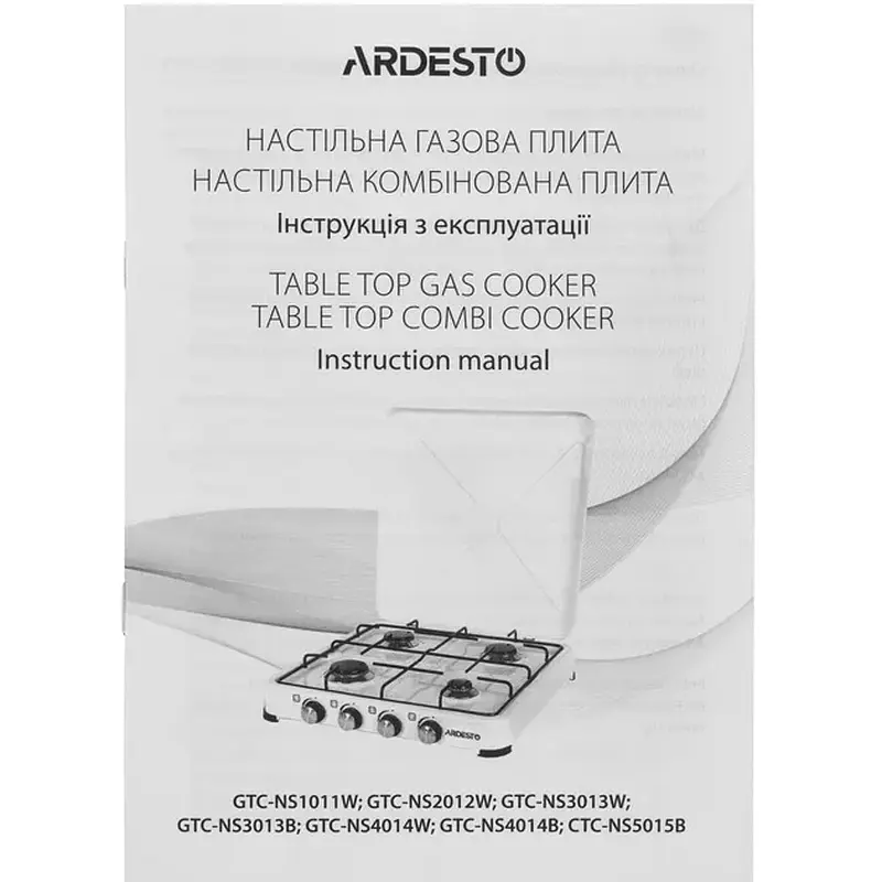 Газова настільна плита ARDESTO GTC-NS1011W - фото 6