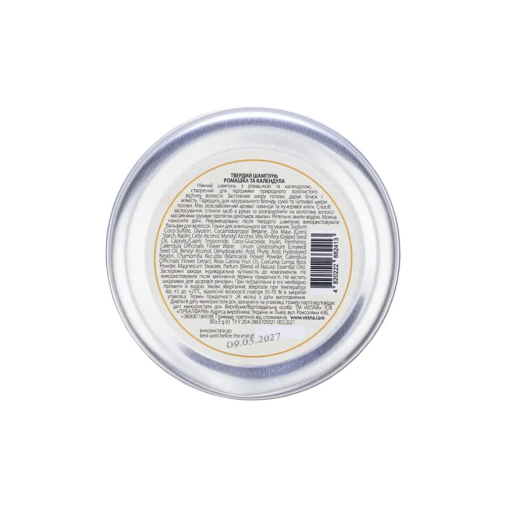 Твердий шампунь Ромашка та Календула Vesna 80 г - фото 2