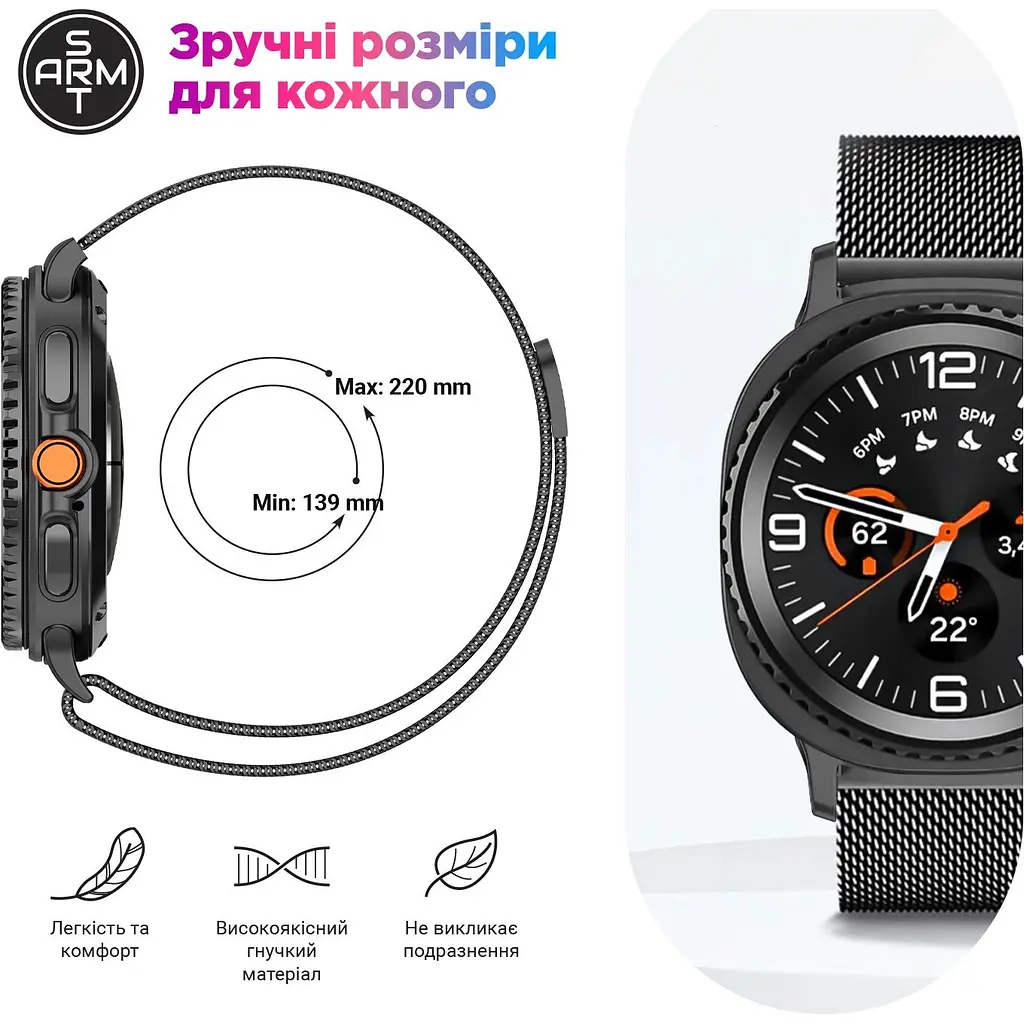 Ремінець ArmorStandart Milanese Magnetic для Samsung Galaxy Watch 8/8 Classic 20x113 mm Silver (ARM87361) [151813] - фото 6