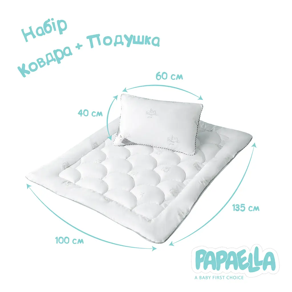 Дитячий набір Papaella Super Soft: ковдра 135х100 см + подушка 60х40 см (8-34923) - фото 3