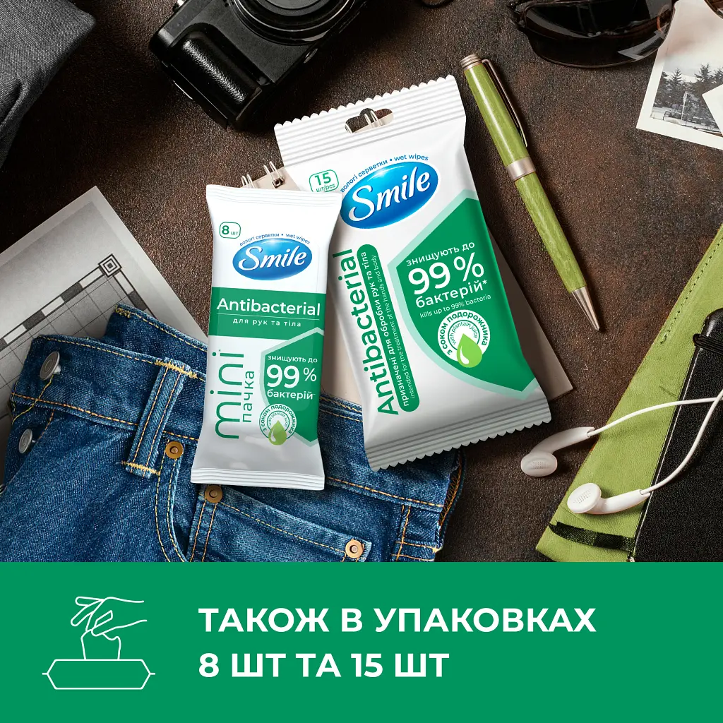 Вологі серветки Smile Antibacterial з соком подорожника 100 шт. (4823071636741/4823071656466) - фото 6