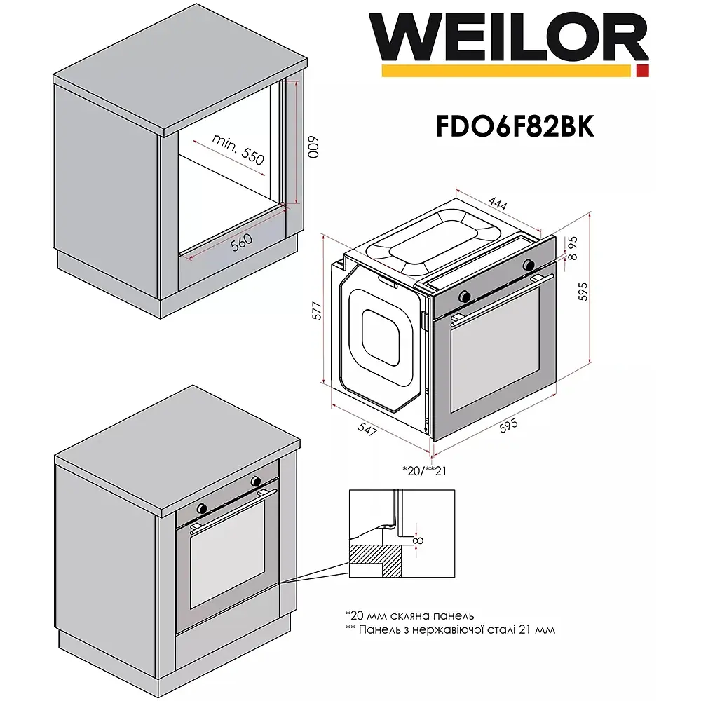 Духова шафа Weilor FDO6F82BK - фото 22