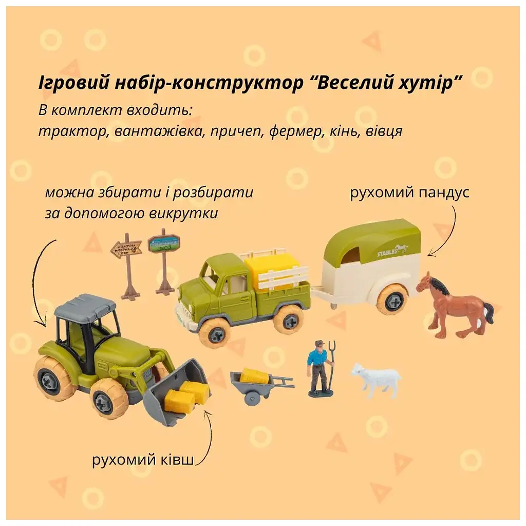 Игровой набор Otamanko Веселый хутор (трактор, грузовик, прицеп, фермер, лошадь, овца) (8827) - фото 6