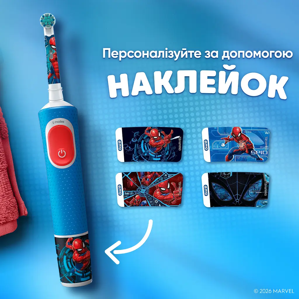 Електрична зубна щітка Oral-B Pro Kids Людина-Павук + Футляр - фото 5