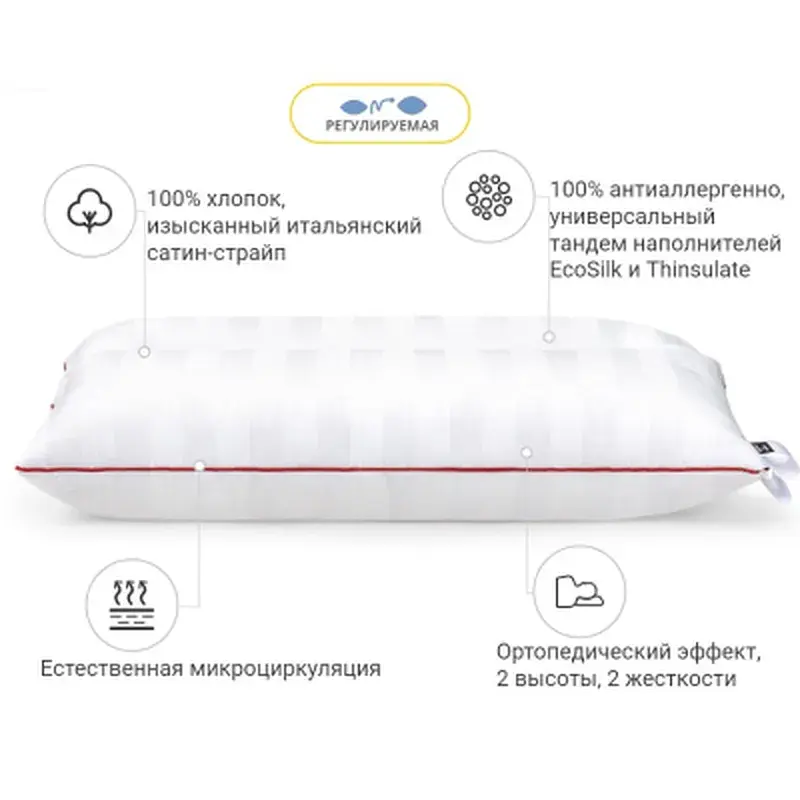 Подушка MirSon ортопедична DeLuxe 50x70 см (2200000008695) - фото 5