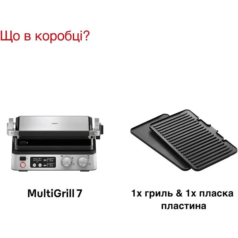 Електрогриль притискний Braun MultiGrill 7 CG 7040 - фото 4