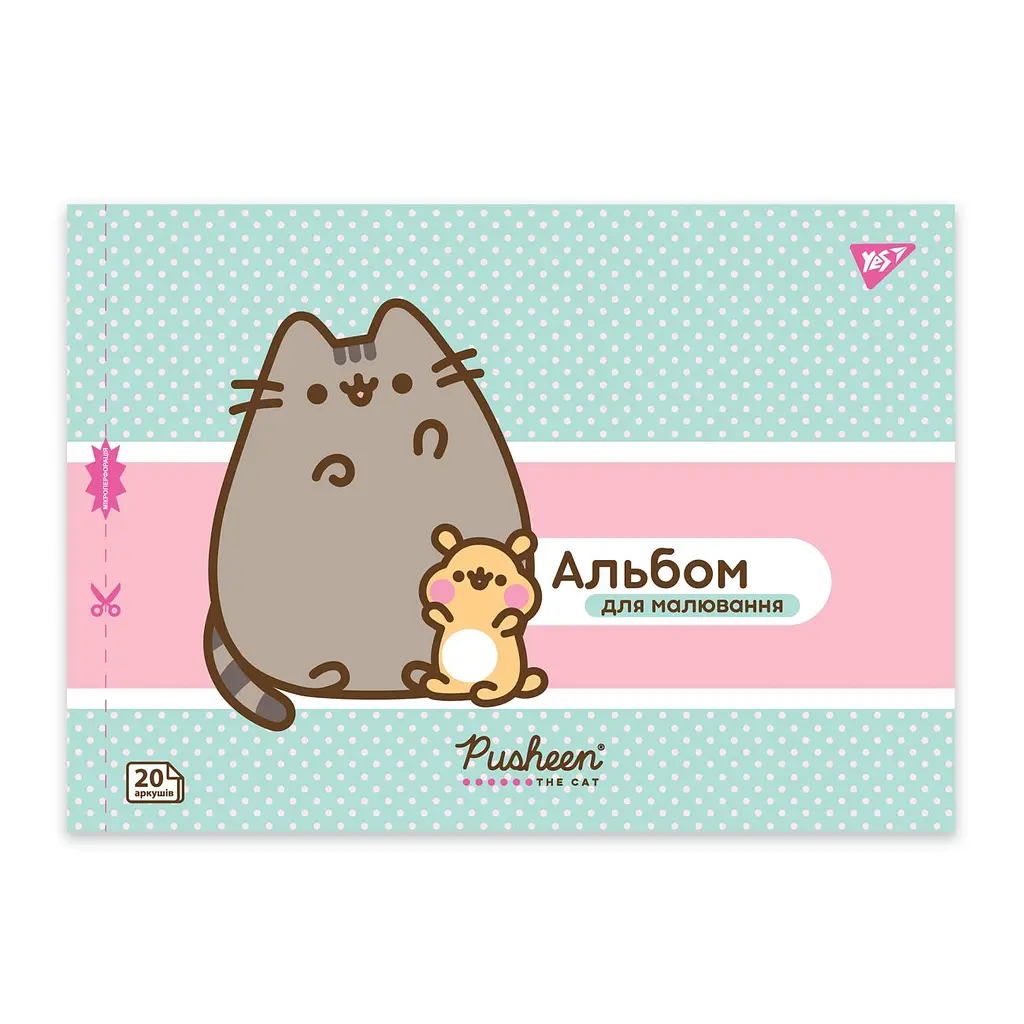 Тетрадь для рисования А4 Yes Pusheen 20 листов 4 шт. (130589) - фото 4