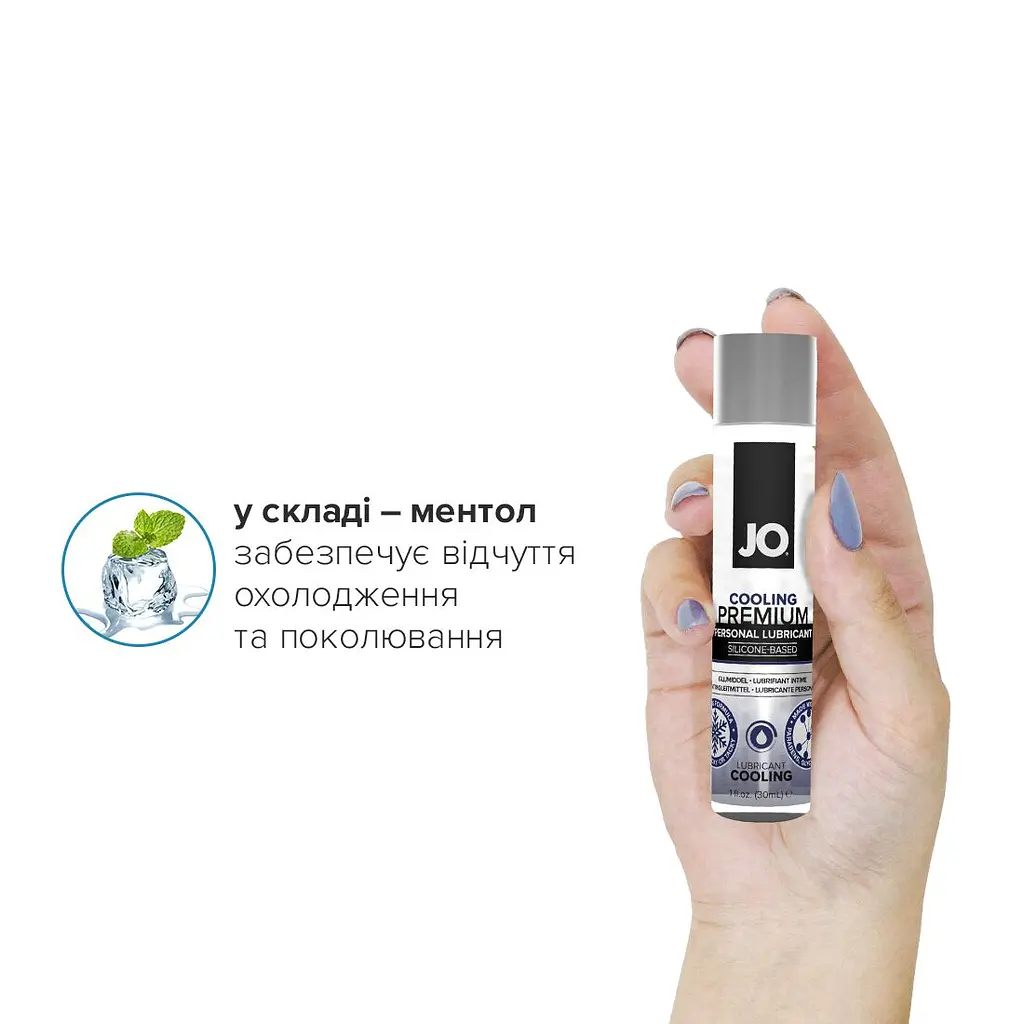Охолоджувальний лубрикант на силіконовій основі JO PREMIUM — COOLING (30 мл) - фото 4