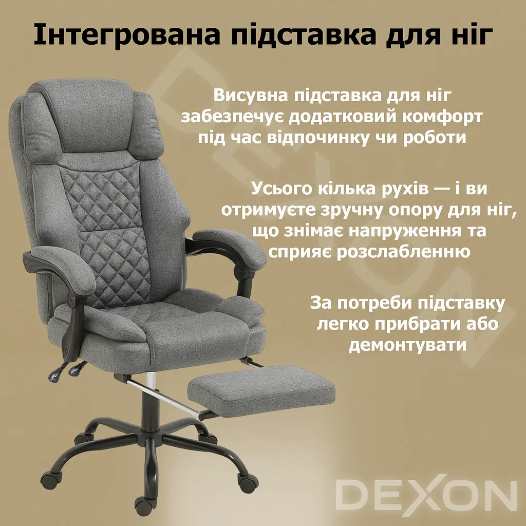 Крісло комп'ютерне DEXON ELITE з тканини з підставкою для ніг Cірий - фото 10