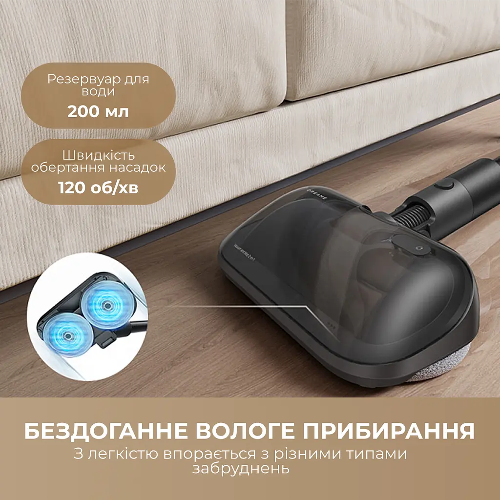 Бездротовий пилосос Dreame R10 PRO Aqua - фото 6