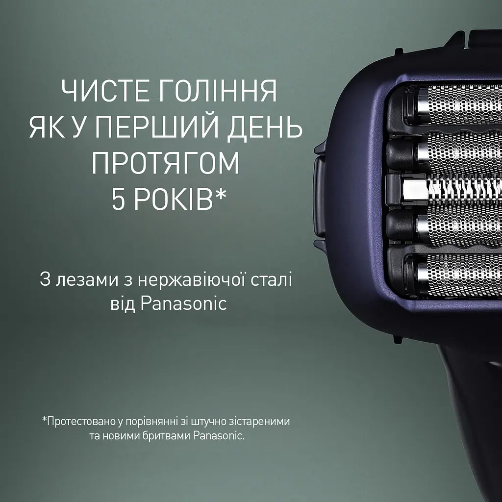 Електробритва Panasonic ES-LV67-A820 Openbox - фото 3