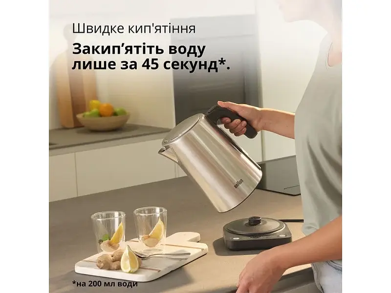 Електрочайник Braun WK 5205 BK - фото 5