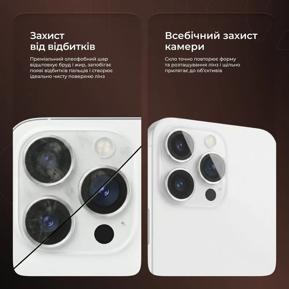 Захист камери Proove Achilles iPhone 15/15 Plus - фото 12