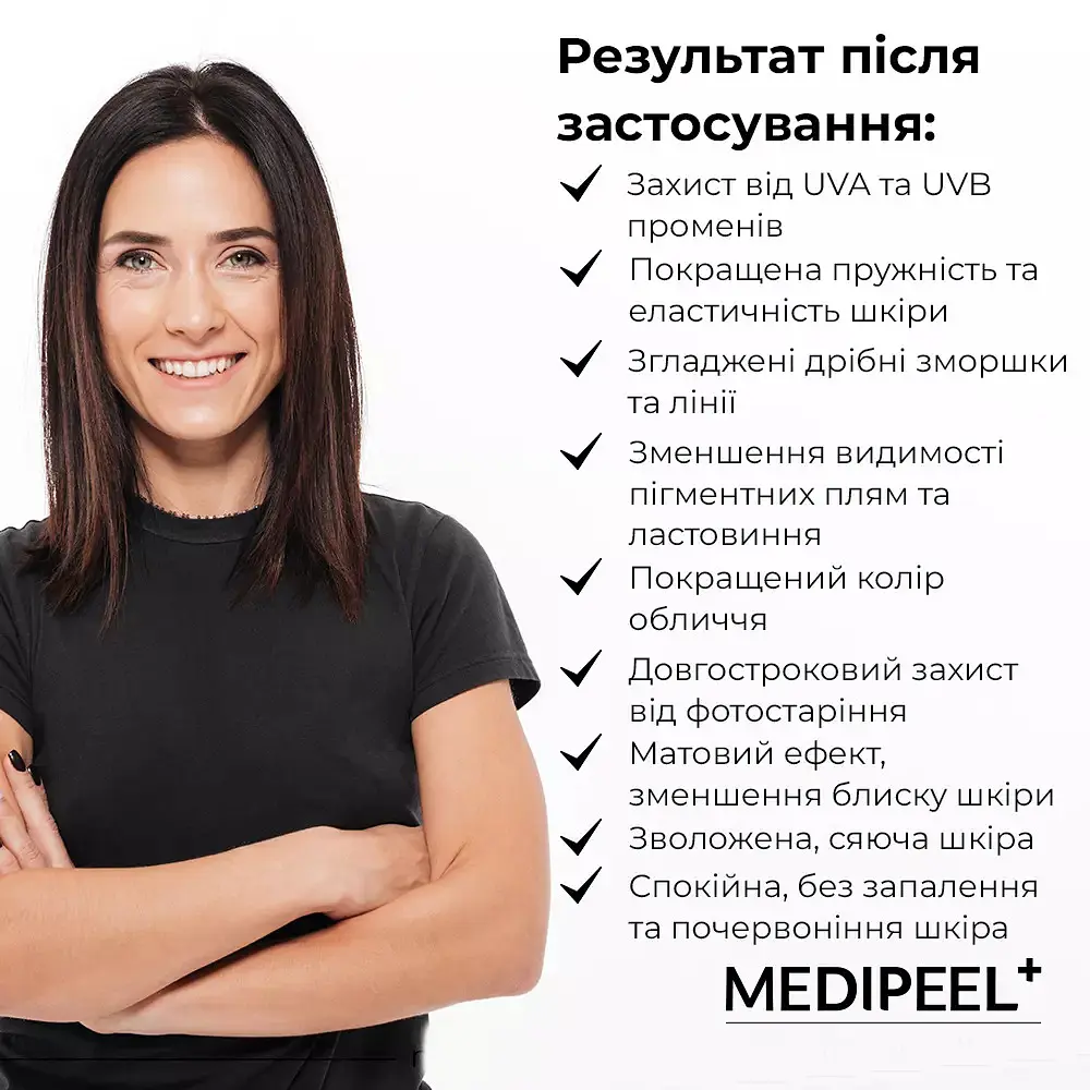 Антивіковий сонцезахисний стік для обличчя Medi Peel Red Peptide 9 Vitanol Sun Stick Pro SPF50+ PA++++ 23 г (MDP190) - фото 5