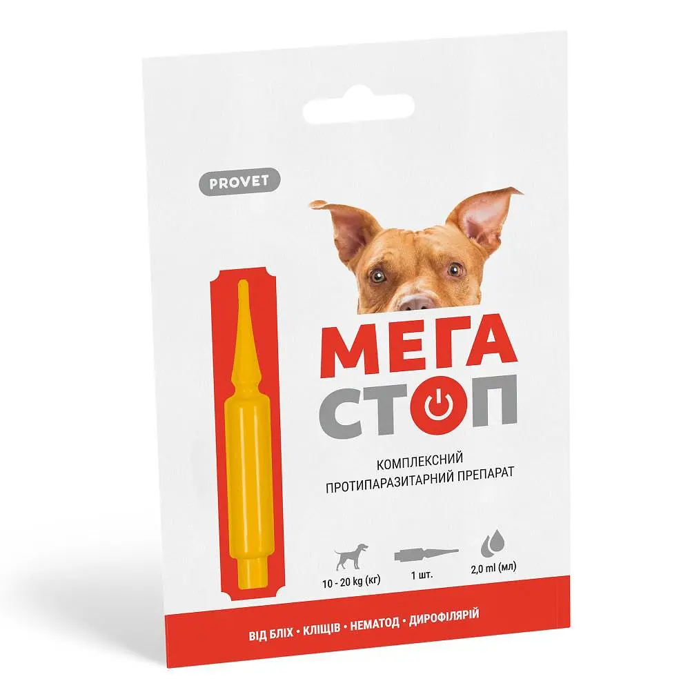 Капли ProVET Мега Стоп для собак 10-20 кг 1 пипетка от внешних и внутренних паразитов - фото 4