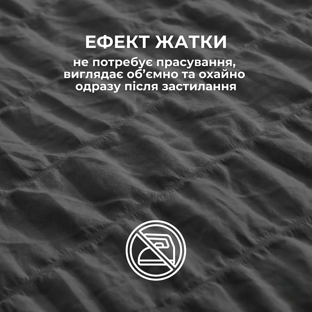 Комплект постільної білизни Ideia Cloud Dream полуторний (8-36028_т/сірий) - фото 6