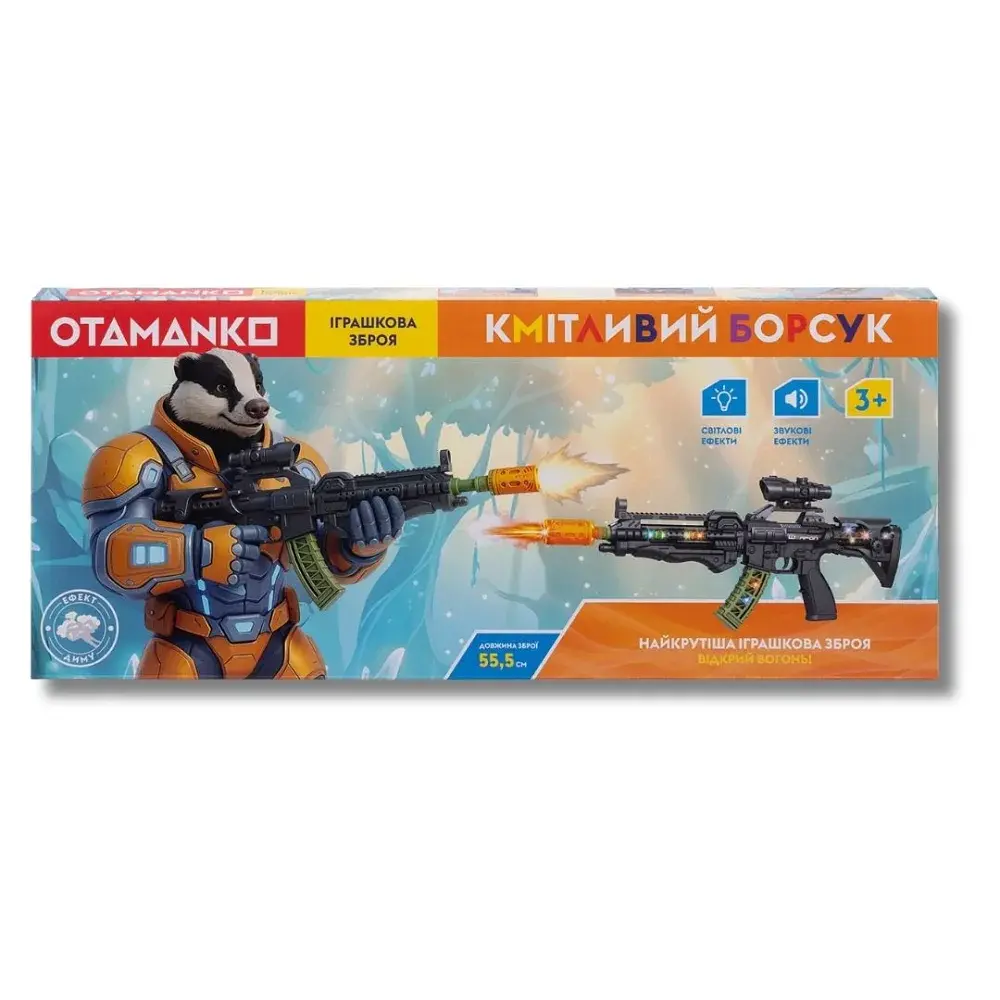 Автомат світло-звуковий OTAMANKO Кмітливий борсук - фото 3