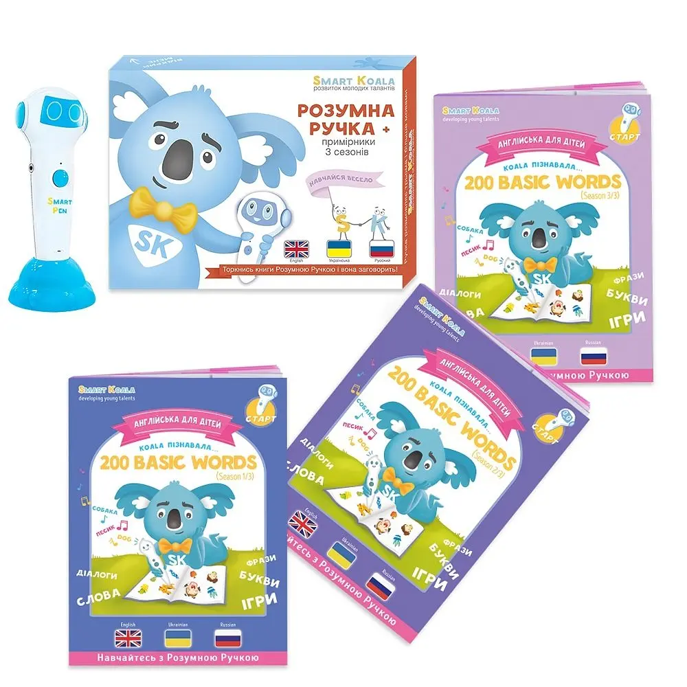Стартовий набір Smart Koala, Книга інтерактивна Smart Koala English, 1, 2, 3 сезон (SKS0123BW) - фото 2