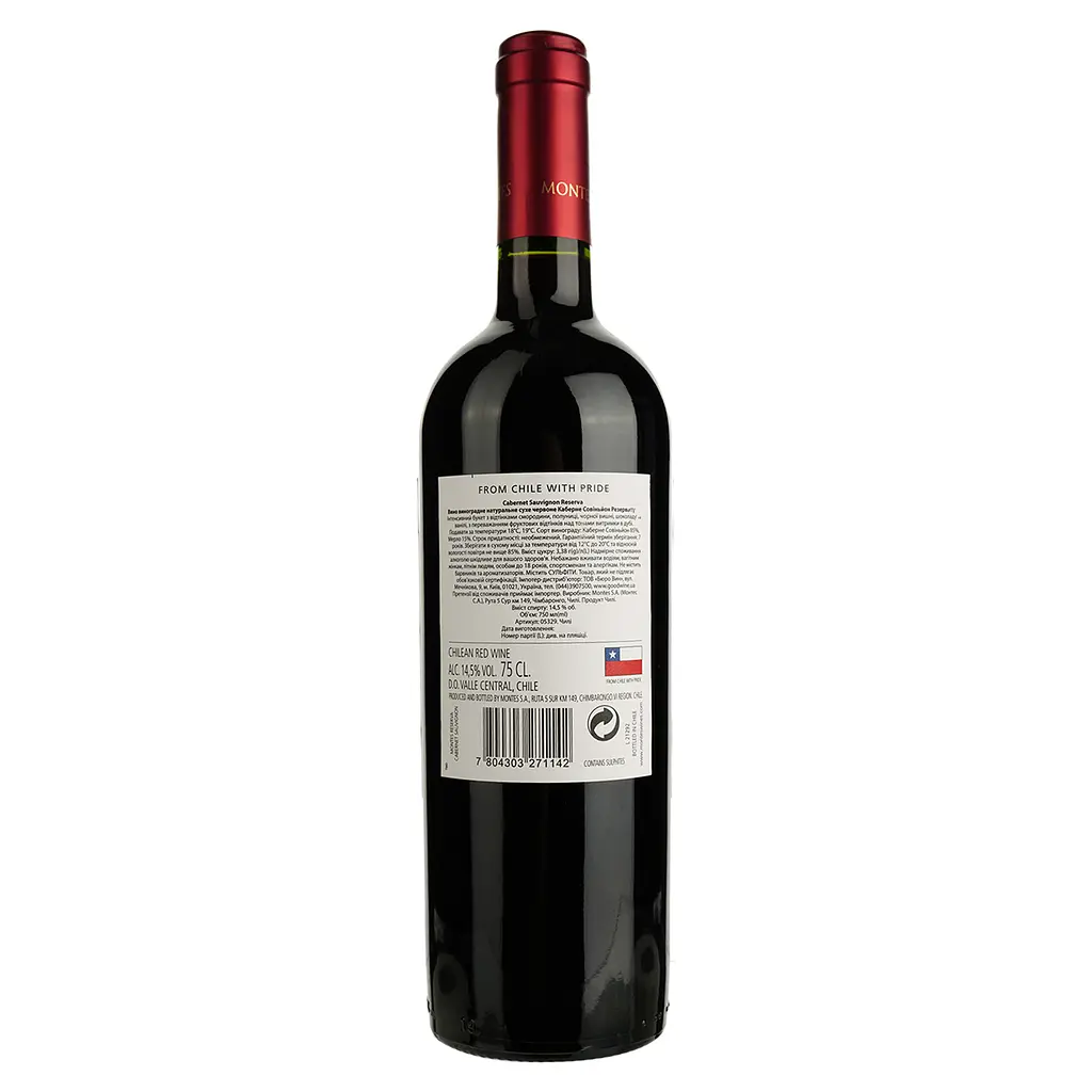 Вино Montes Cabernet Sauvignon Reserva, червоне, сухе, 14%, 0,75 л (5329) - фото 2
