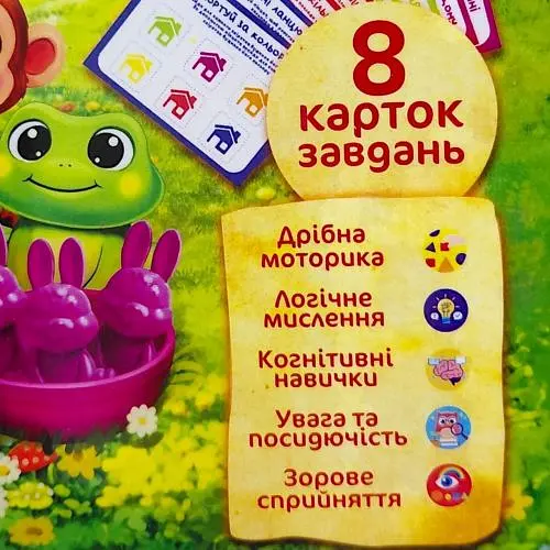 Дитяча навчальна гра "Кмітливі звірята", 65 дет., коробка - фото 2