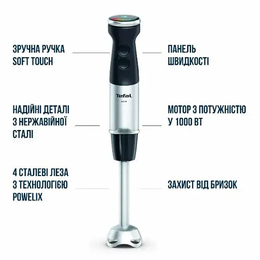 Блендер Tefal Quickchef plus HB67E830 - фото 6