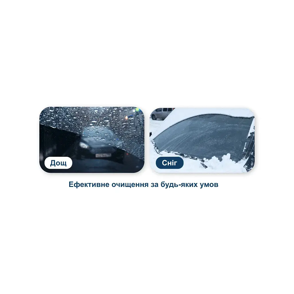 Щітка склоочисника Voin VT-WB26-650 - фото 8