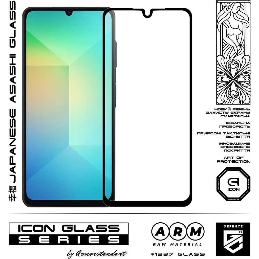 Захисне скло ArmorStandart Icon Glass для Samsung A26 Black (ARM82210) [144056] - фото 3