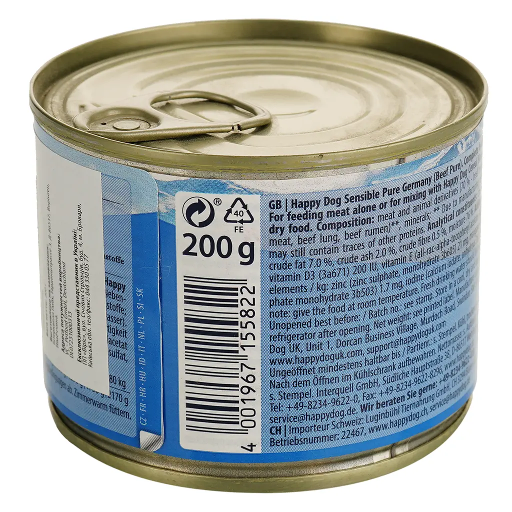 Влажный корм для собак Happy Dog Sens Pure Rind, с говядиной, 200 г - фото 2