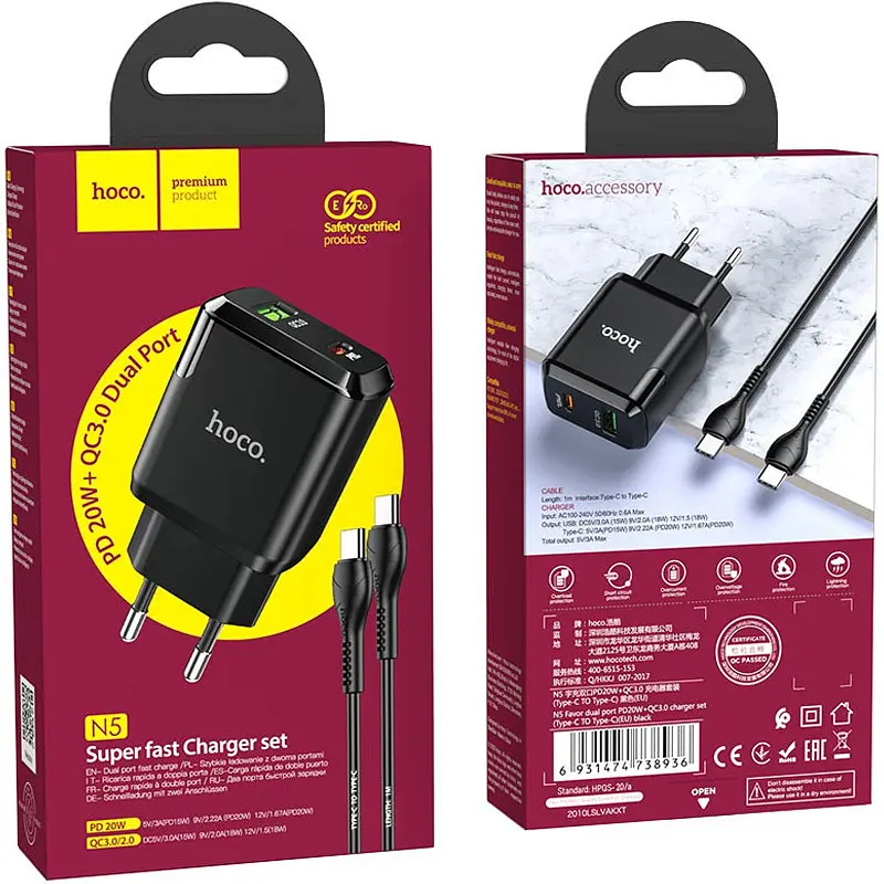 Сетевое зарядное устройство Hoco N5 1USB + Type-C PD20W+QC3.0 3A Black + Cable Type-C to Type-C - фото 3