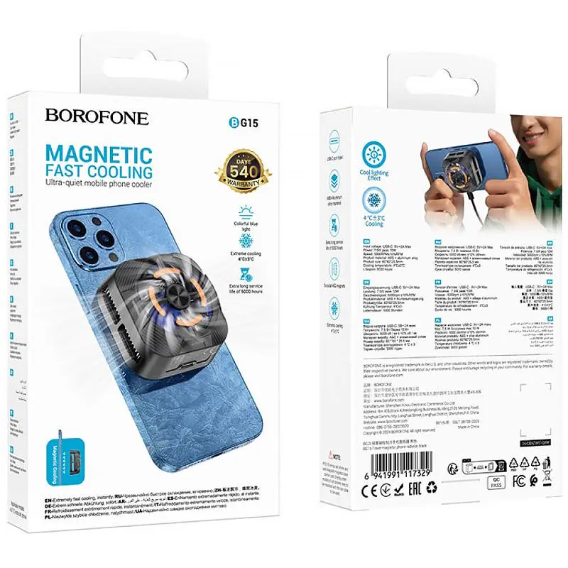 Охолоджуючий кулер для мобільного телефону Borofone BG15 Travel magnetic Black - фото 6