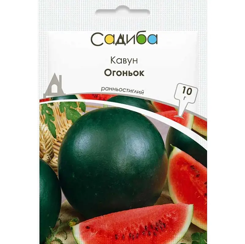 Кавун Садиба Огоньок 10 г