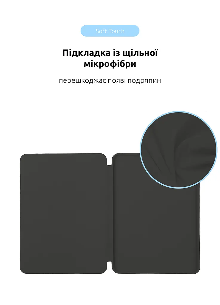 Чехол ArmorStandart Smart Case для iPad Pro 11 2024 Charcoal Grey (ARM78149) - фото 6