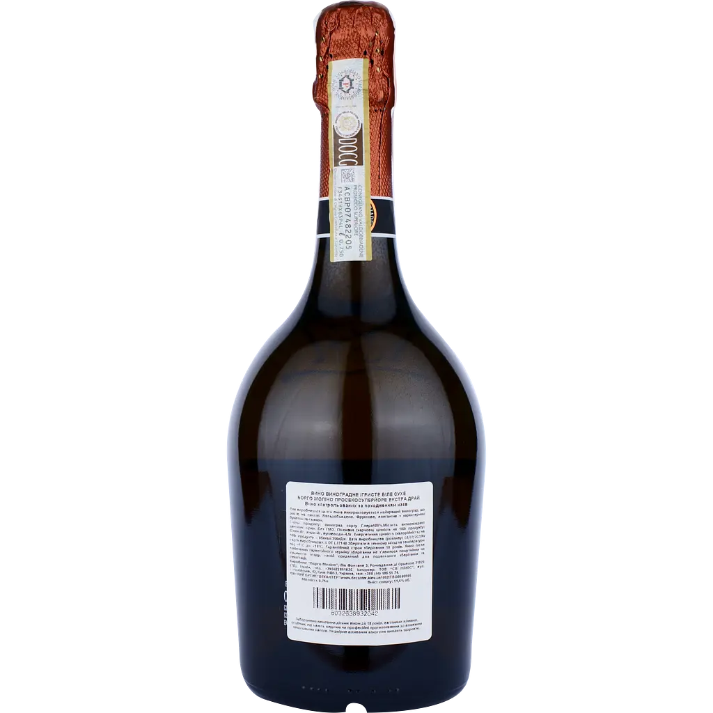 Ігристе вино Borgo Molino Prosecco Superior Valdobbiadene Extra Dry DOCG, біле, екстра драй, 0,75 л - фото 2