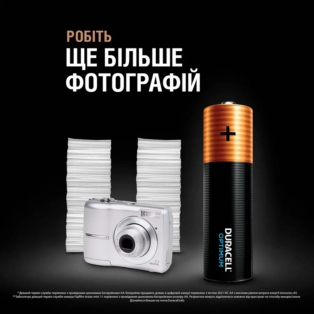 Лужні батарейки пальчикові Duracell Optimum 1.5 V AA LR6, 4 шт. (5000394158696) - фото 7
