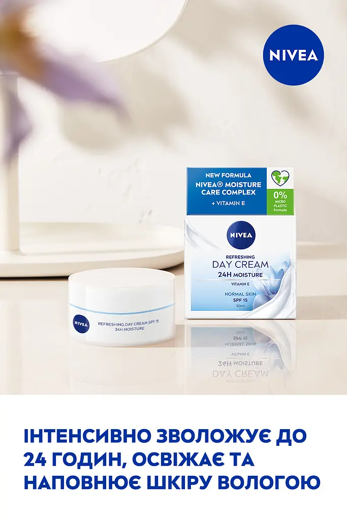 Освіжаючий денний крем Nivea SPF 15 інтенсивне зволоження 24 години 50 мл - фото 4