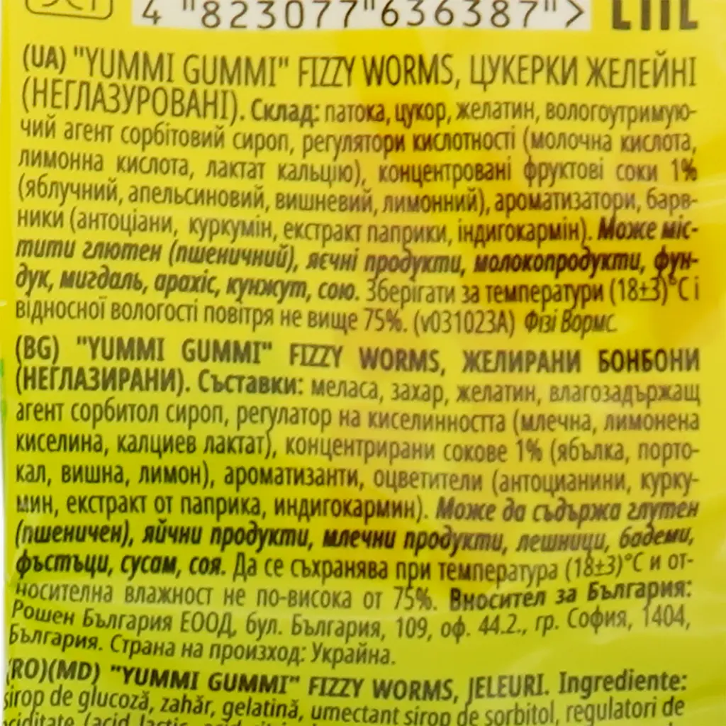 Цукерки желейні Roshen Yummi Gummi Fizzy Worms 70 г (907936) - фото 3