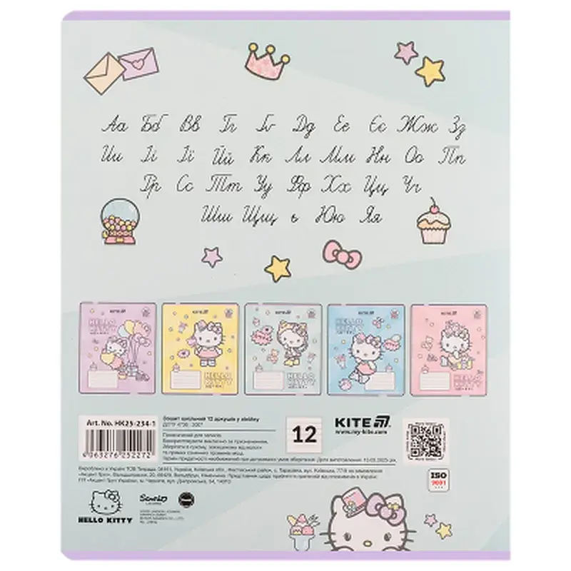Зошит Kite Hello Kitty, 12 аркушів, лінія (HK25-234-1) - фото 9
