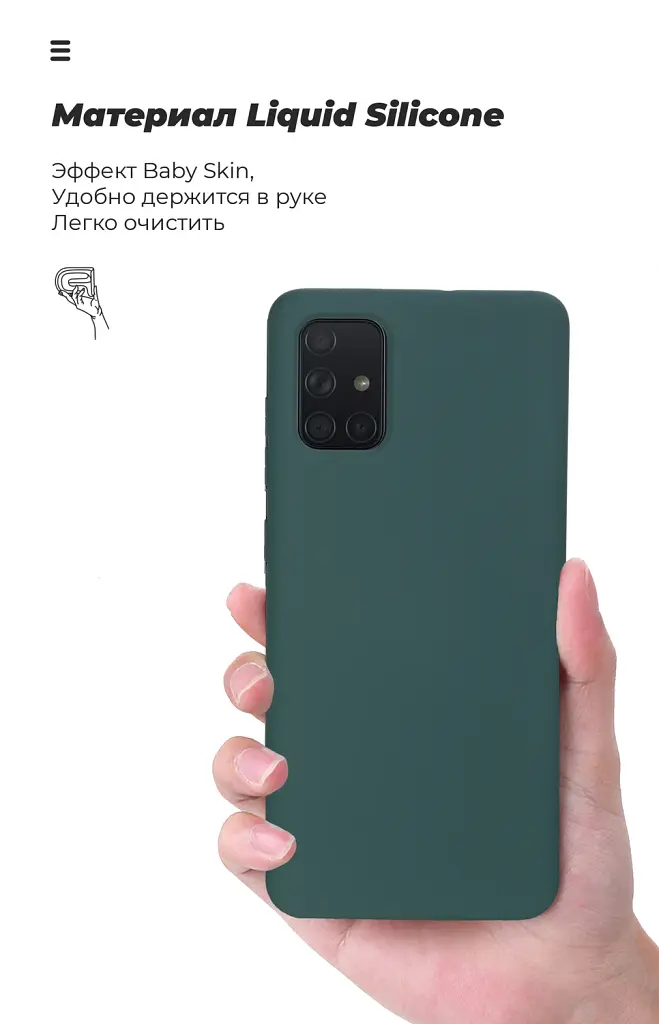Чохол ArmorStandart ICON для Huawei Y5p Pine Green - фото 7