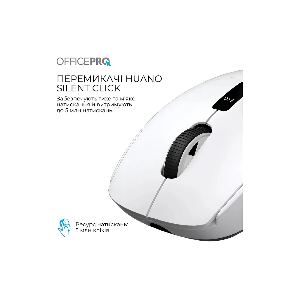 Мишка OfficePro M398W Wireless/Bluetooth White (M398W) - фото 9